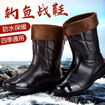 Fishing special boots outdoor warm fishing shoes mens non-slip waterproof fishing boots ice fishing special high rain shoes