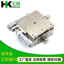 XY axis stainless steel mobile platform LBY40 60 Precision fine tuning platform Manual displacement sliding table Straight ball bearing type