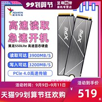 ADATA XPG S50 LITE m 2 SSD S70 SSD 512G 1T 2T NVME 4 0 3 0