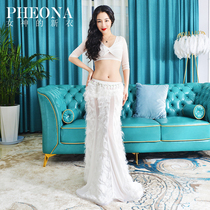 Goddesss new clothes belly dance practice clothes autumn 2021 new set of white fairy performance clothes Yan Xueli same model