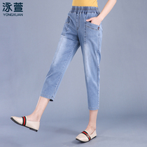 Large size jeans women loose fat mm seven-point pants Summer thin eight-point pants Small high-waisted Haroon pants womens pants