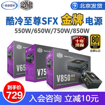 sfx Cool Extreme gold 550w 650w 750w 850w Desktop small power supply sfx power supply full module