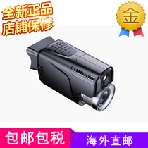 Duovox Ultra 850NM infrared floodlight military grade night vision single-cylinder telescope