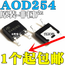 Brand new original imported AOD254 N-channel field effect mostube 28A 150V patch TO252 D254