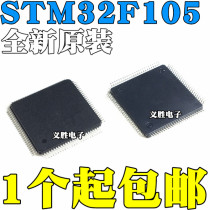 Original STM32F105VCT6 VBT6 V8T6 RBT6 RCT6 R8T6 LQFP100 LQFP64