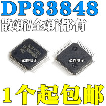 New DP83848CVV DP83848VVVBI DP83848IVV TQFP-48 Ethernet controller