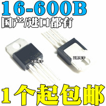 Direct plug BTA16-600B TO-220 16A 600V Triac thyristor domestic import