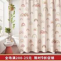 Nordic ins wind waterproof mildew shower curtain Small apartment bathroom partition curtain thickened opaque bath water curtain