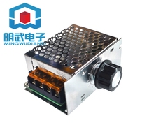 4000W imported high-power thyristor electronic regulator dimming speed regulation with safety enclosure
