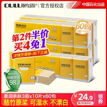 Oulu bamboo pulp color mini packet paper towel napkin Oulu handkerchief paper portable facial tissue 3 layers 60 packs