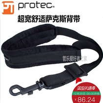 U.S. Protec Plutex neck strap thickened strap sling A310P A305P children and adults