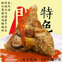 Fujian Taiwan Xiamen Quanzhou specialty Minnan traditional manual cooking meat dumplings Super da zong 2 pack freshly cooked