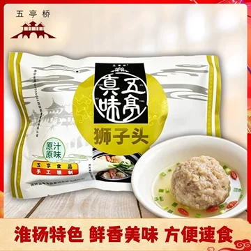 精品四座楼狮子头-精品四座楼狮子头促销价格、精品四座楼狮子头品牌- 淘宝