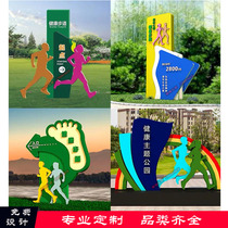 Health trail signboard theme park Billboard Sports modeling starting point and ending sign sign sign