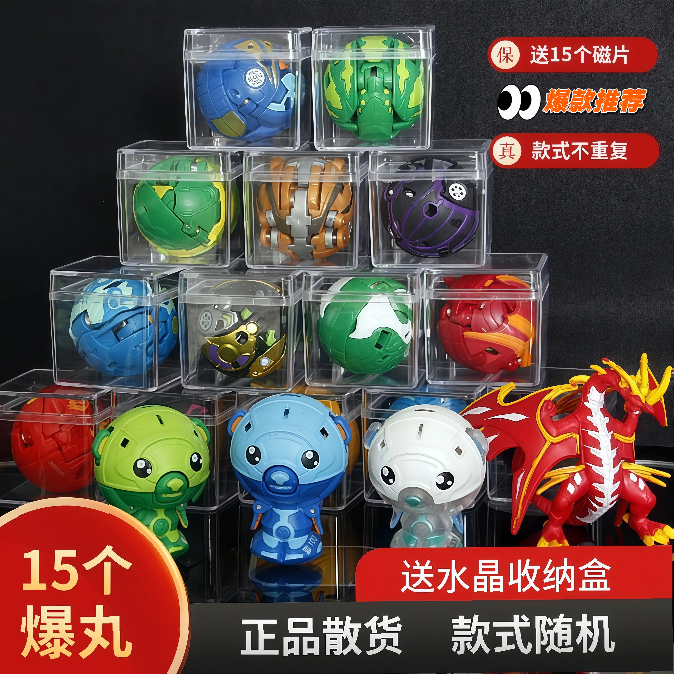 爆丸玩具-爆丸玩具促销价格、爆丸玩具品牌- 淘宝