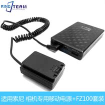 Camera dedicated mobile power NP-FZ100 fake battery for Sony A7RM3 A7RIII A7R A7R A7C