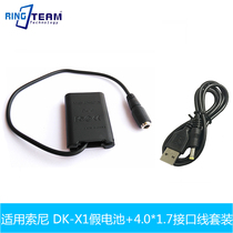 NP-BX1 battery box DKX1 is suitable for Sony DSC-RX100 III DSC-RX100 IV camera
