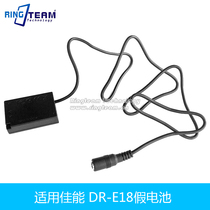 Fake battery module Canon EOS 750D 760D 760D 77D 800D RP adapter ACK-E18 DR-E18