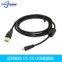 UC-E6 line Fuji FinePix JV170 JV200 JV205 JV210 JV210 JV255 JV255 JV255 camera