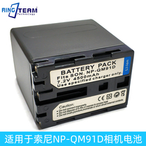 NP-QM91D lithium battery compatible Sony NPFM70 FM71 for the camera CCD-TRV96K TRV106K