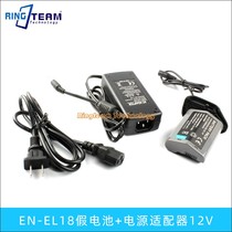 EN-EL18 Fake Battery for Nikon D4 D5 D4S D6 SLR camera external AC power supply 220V