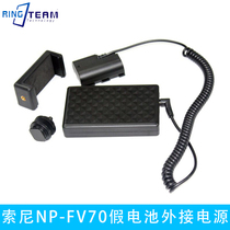 DR-E6 spring wire connection Power Bank with bracket for Canon EOS R5 R6