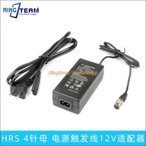 Suitable for Sony DVF-L700 power supply cord HRS four pin female mouth 12V adapter HRS 4 pin