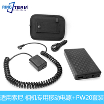 Sony AC-PW20 Fake Battery Power Mobile Power For Alpha NEX-3K 5 5A 5C 5CA