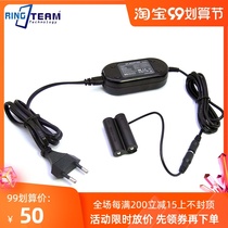 Fuji CP-04 HS10HS11HS20HS22HS25HS28 Camera Power Supply Adapter
