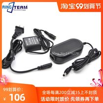 The application of Panasonic DMW-AC8 power adapter DMW-DCC3 cable applicable GF1 GH1 G1 G2 G10
