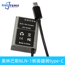 BLN1 Fake Battery Transfer type-C Quick Charge Olympus E-M1 E-M5 Camera External Battery