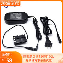 SANG Canon S1 S1 S3 S2 S5 SX20IS SX20IS CA-PS700 CA-PS700 straight charge AC power adapter