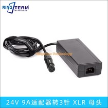 24V 9A adapter to 3-pin XLR female 3-pin XLR cable suitable for 24v 9A camera adapter