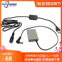 BLS-1 USB for E-400 E-410 E-420 E-450 E-600 E-620 PEN E-P1
