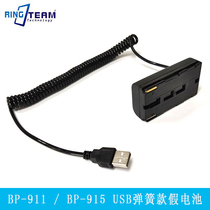 USB Spring BP-911 BP-915 Fake Battery for Feisi Digital without Decoding