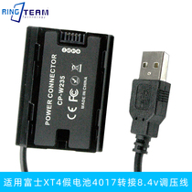 NP-W235 false battery box transfer USB voltage regulator line for Fuji X-T4 XT4 GFX 50SII camera