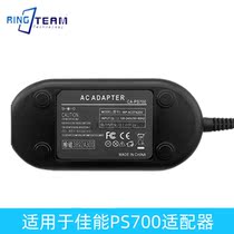 The application of Canon CA-PS700 II G10 G11 G12 SX30 G15 G16 AC power adapter