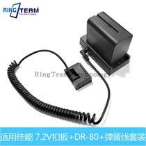 NP-F970 power supply plate DR-80 false battery applicable canon G1X G15 G16 SX40 SX50 SX60