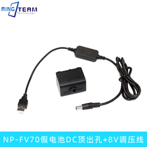 FV70 camera DC5 5 female fake battery USB 8V line for Sony DCR-DVD110E DVD115E