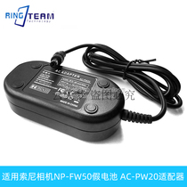 AC-PW20 external power supply for A6500 A7R ZV-E10 Sony micro single camera NP-FW50 battery