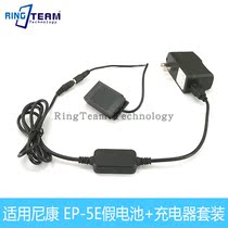 Suitable for Nikon 1 J4 S2 S2 1S2 1S2 EP-5E external batterbox connector EN-EL22 false battery