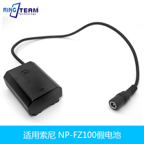 The application of Sony NP-FZ100 ILCE-9 A9 A7RM3 A7RIII A7R A7C false battery FZ100