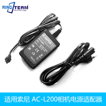 AC-L200 applicable Sony DCR-HC17 DCR-HC17E DCRHC17E HC17E camera