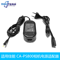 CA-PS800 adapter applicable canon A700 A710IS A720IS SX100IS SX110IS