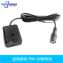 AC-PW20 NP-FW50 false battery applicable Sony camera NEX-F3 NEX-6 NEX-5R NEX-5T