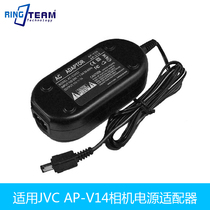 AP-V14 applicable JVC GR-DF470 GR-DF470U GR-DF470US GR-DF550 camera