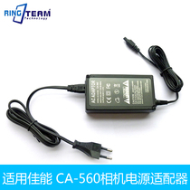 The CA-560 adapter applies the Canon MV500 MV500 MV550i MV500i MVX1i MVX1i MVX2i camera