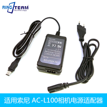 AC-L100 applicable Sony HDR-FX1000 FX7 HC1 SG1 SR1 UX1 A1 V1 camera
