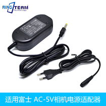 AC-5V adapter applicable Fuji FinePix MX-2700 MX2700 MX-2900 MX2900