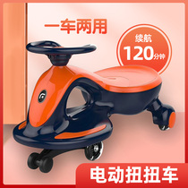 Childrens electric torsion car for adults can sit on universal wheel anti-rollover car mute baby 1-3 years old electric model